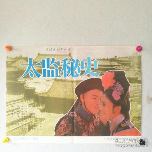买个假的工程造价咨询企业资质/证书